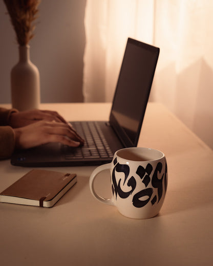 Mug Calligraphie arabe