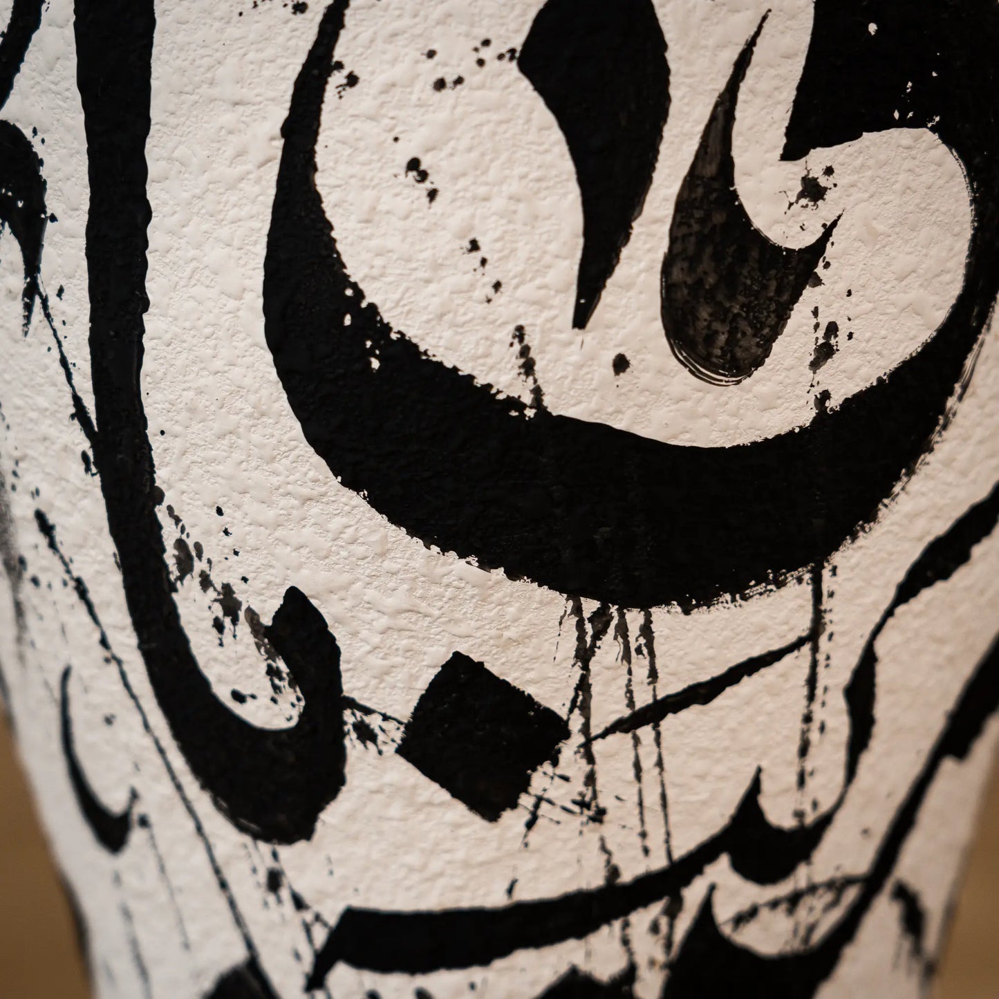 Vase Calligraphie - Ziryab